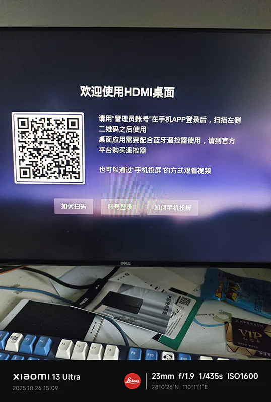 图片[3] - 极空间Z2Ultra准备退货 - 拳废神域界-秦大叔的流水账