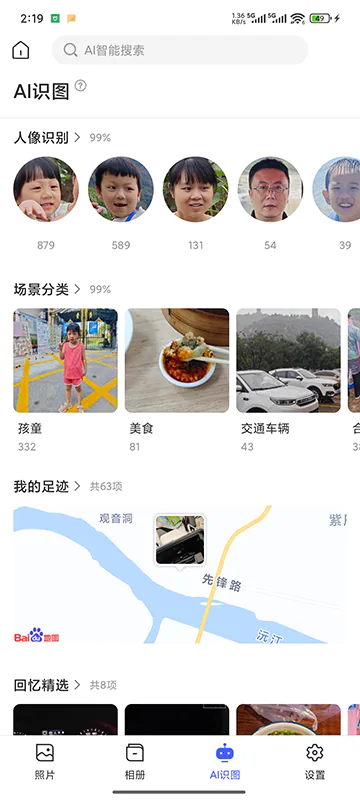 图片[6] - 极空间Z2Ultra准备退货 - 拳废神域界-秦大叔的流水账