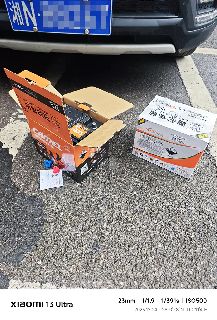 图片[1] - 长安CS55更换电瓶以及去4S维修OBD端口 - 不曾长大-秦大叔的流水账