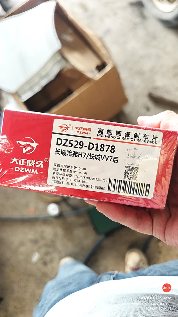 请输入图片描述 请输入图片描述