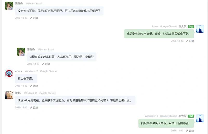 尝试用WorkBuddy修改joe主题